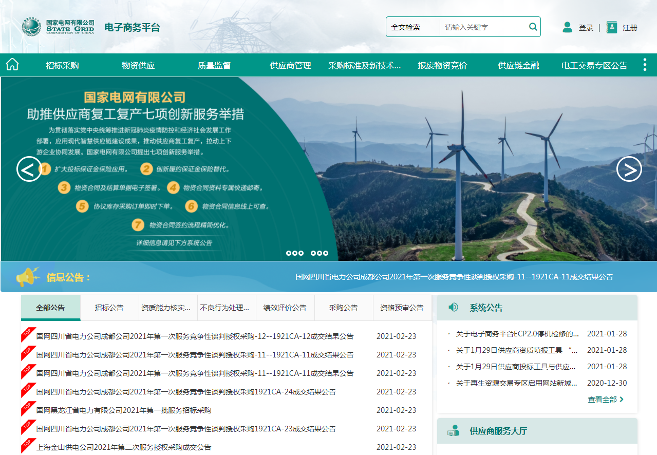 1614060043.png 6.png