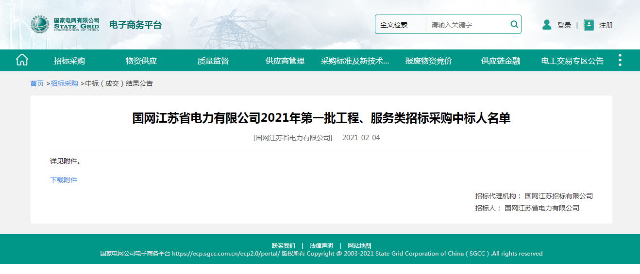 1614060078.png 5.png